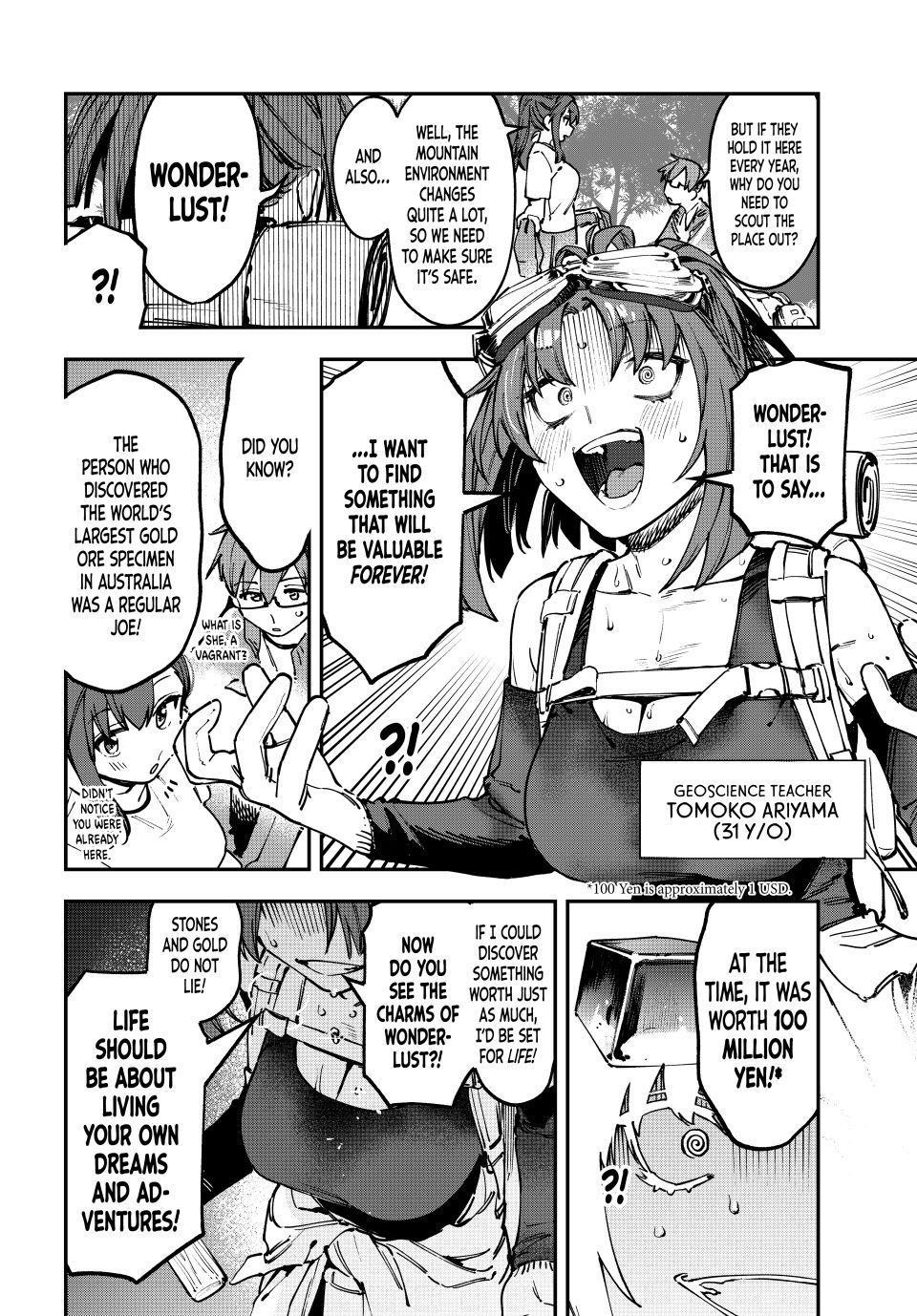 Seitokai Ni Mo Ana Wa Aru Chapter 96 Page 2