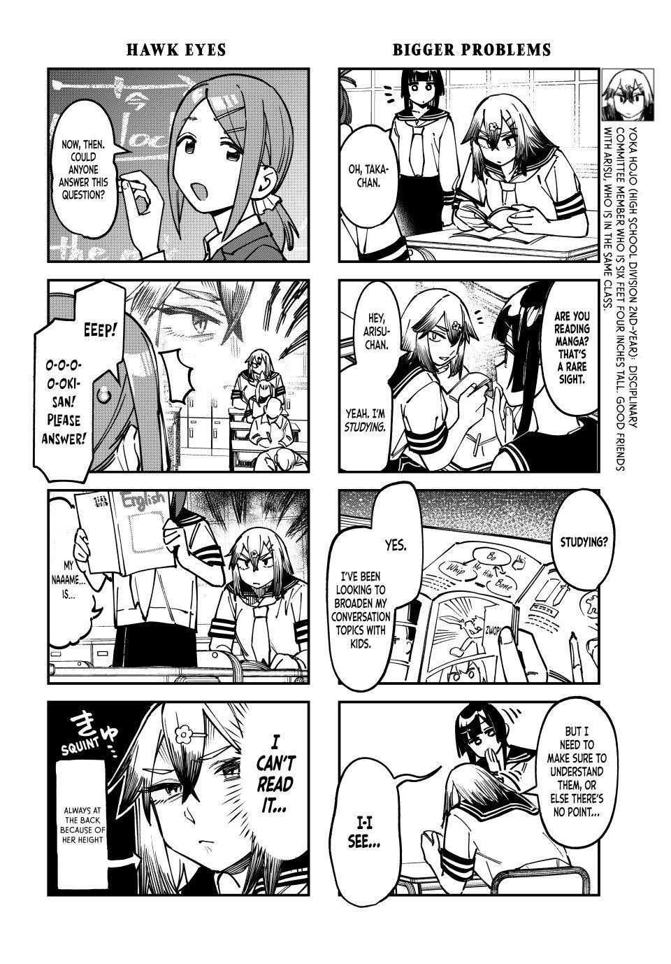 Seitokai Ni Mo Ana Wa Aru Chapter 99 Page 4