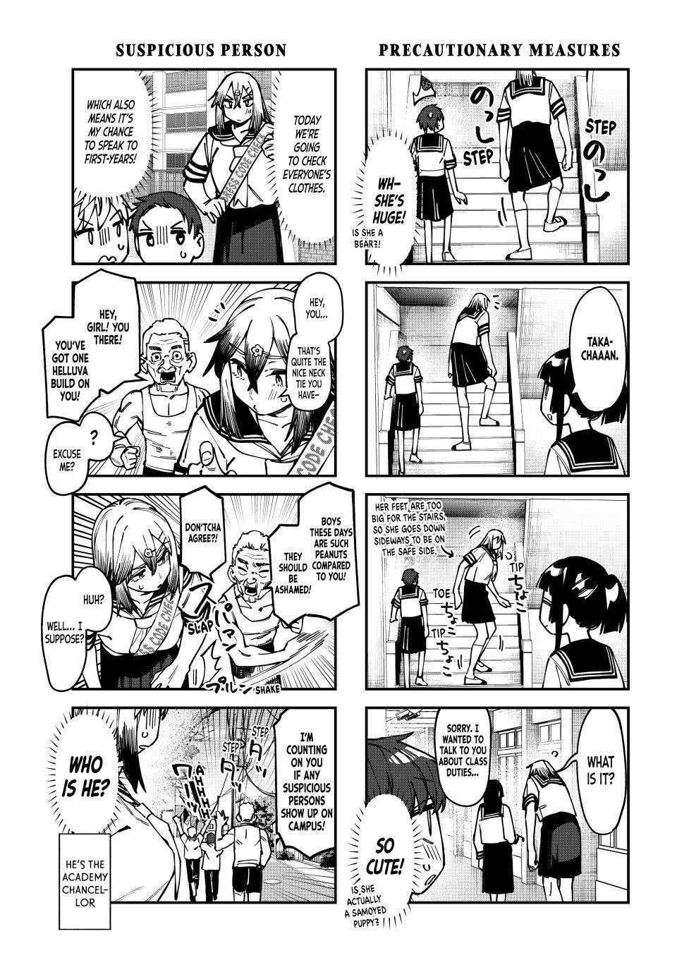 Seitokai Ni Mo Ana Wa Aru Chapter 99 Page 5