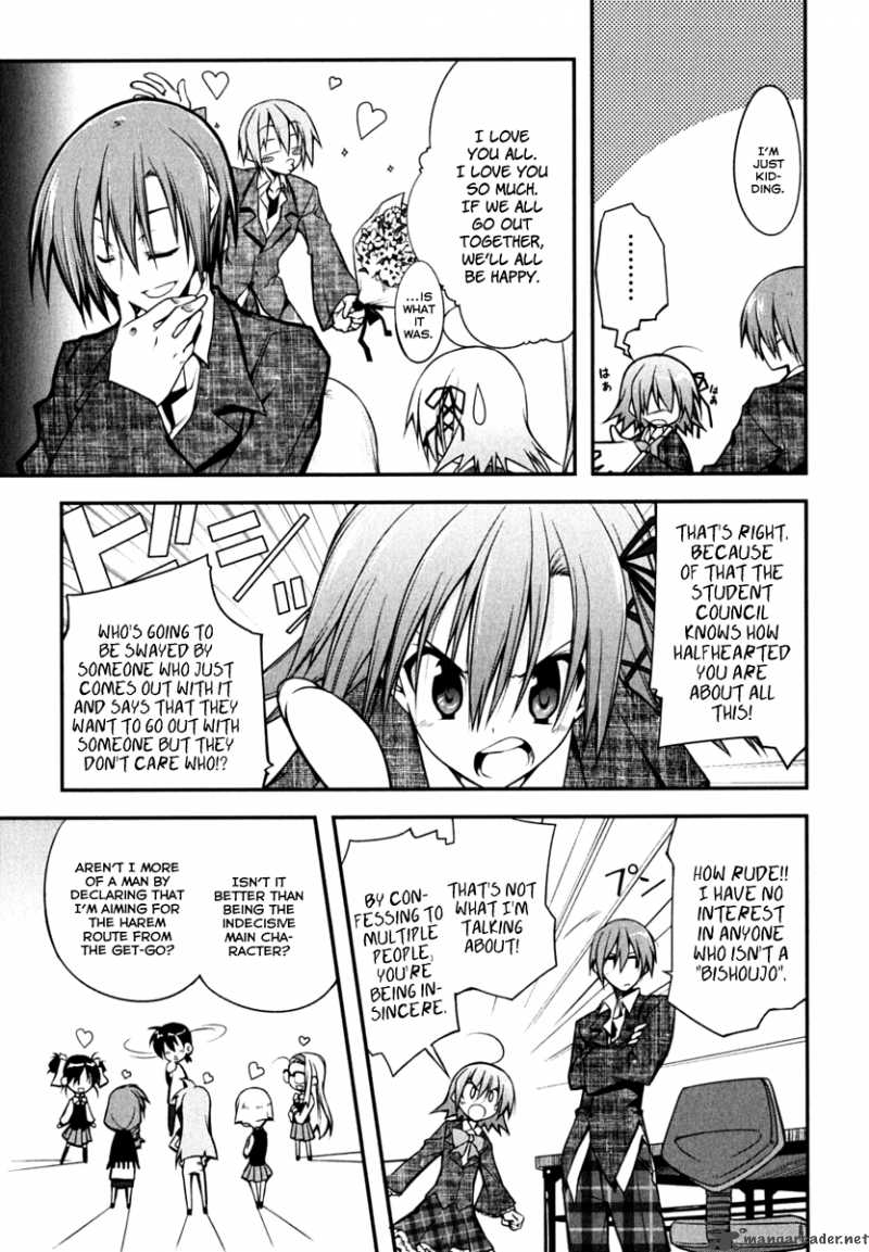 Seitokai No Ichizon Chapter 1 Page 13
