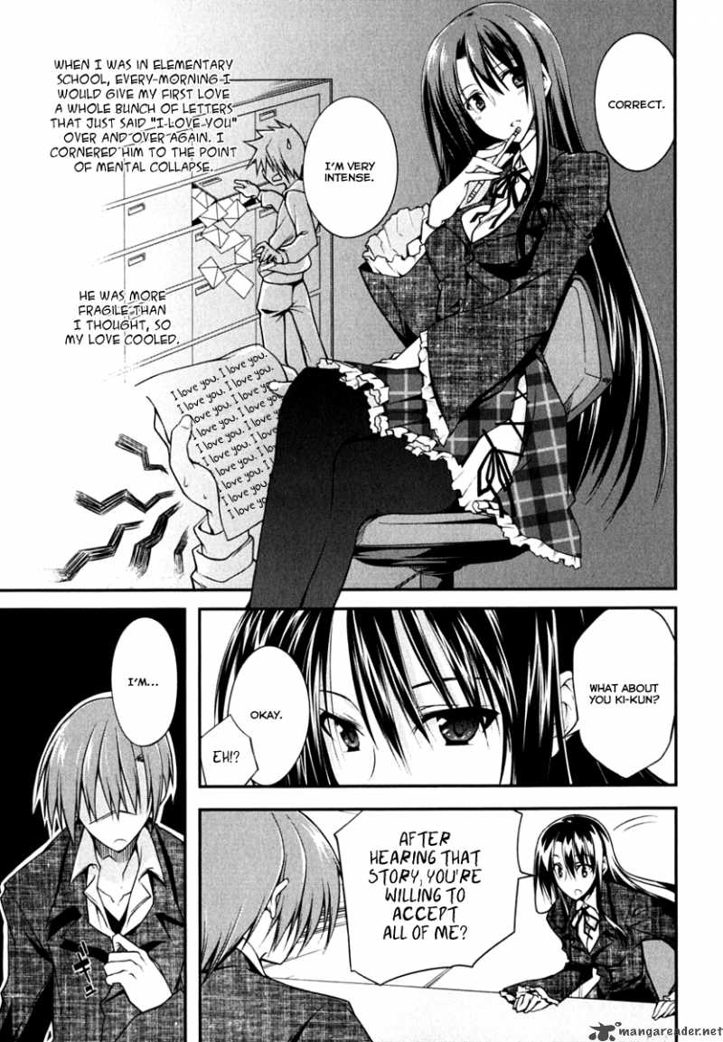 Seitokai No Ichizon Chapter 1 Page 19