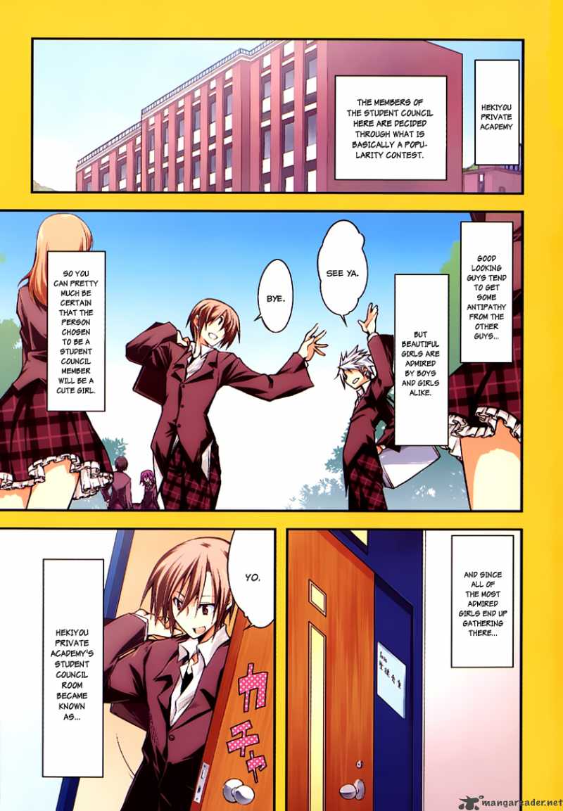 Seitokai No Ichizon Chapter 1 Page 4
