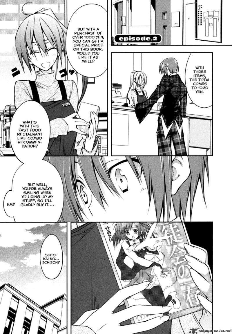 Seitokai No Ichizon Chapter 2 Page 1