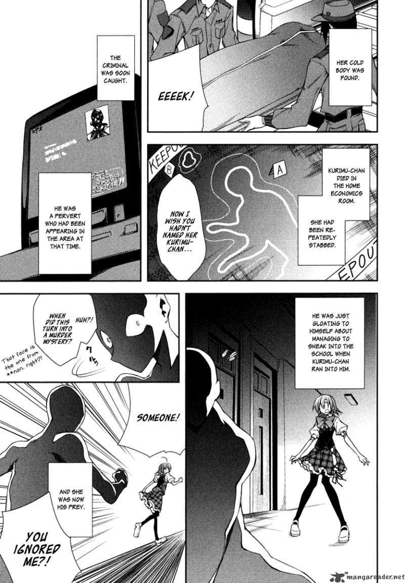 Seitokai No Ichizon Chapter 3 Page 11