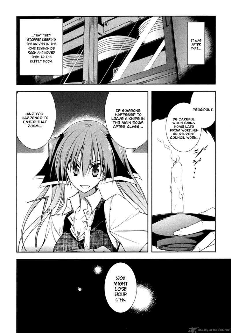 Seitokai No Ichizon Chapter 3 Page 16