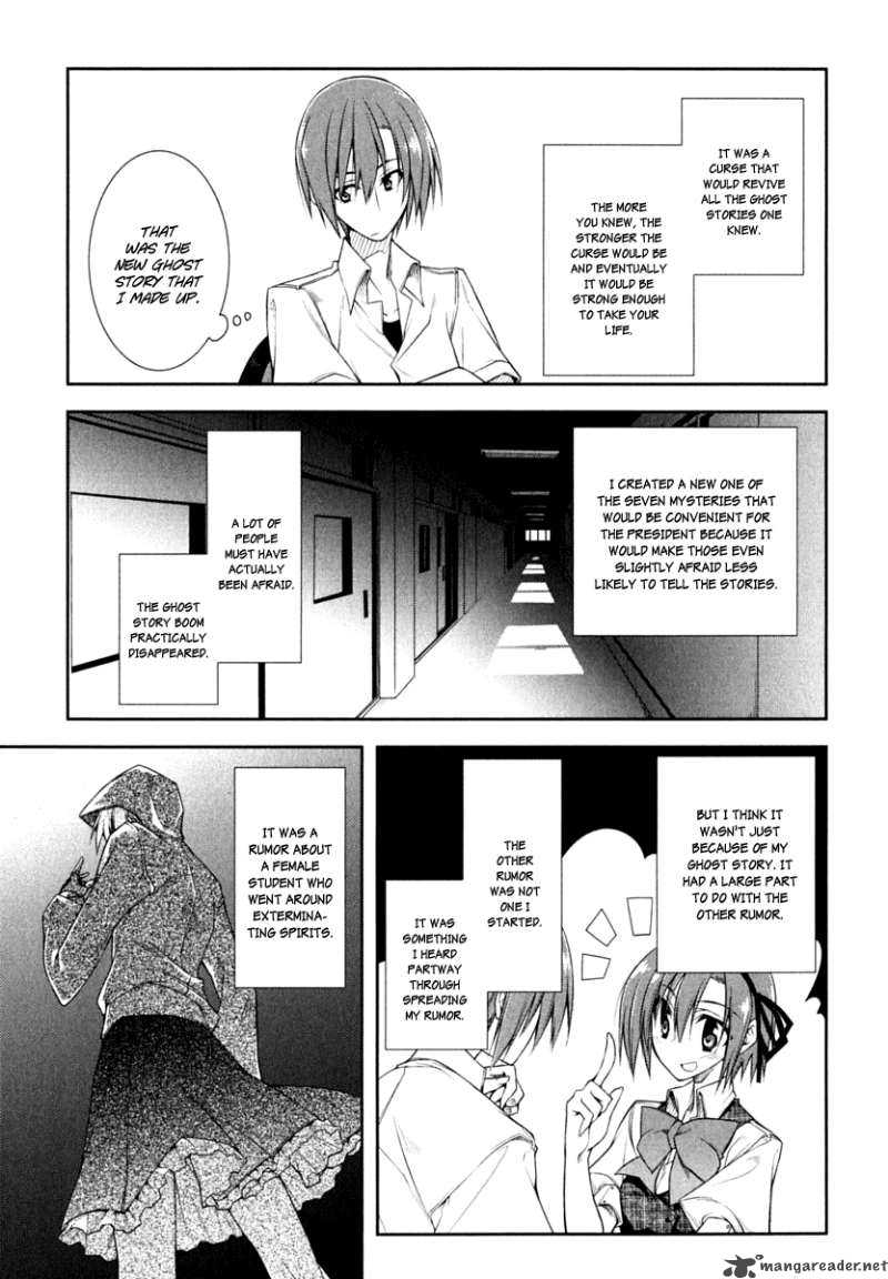 Seitokai No Ichizon Chapter 3 Page 29