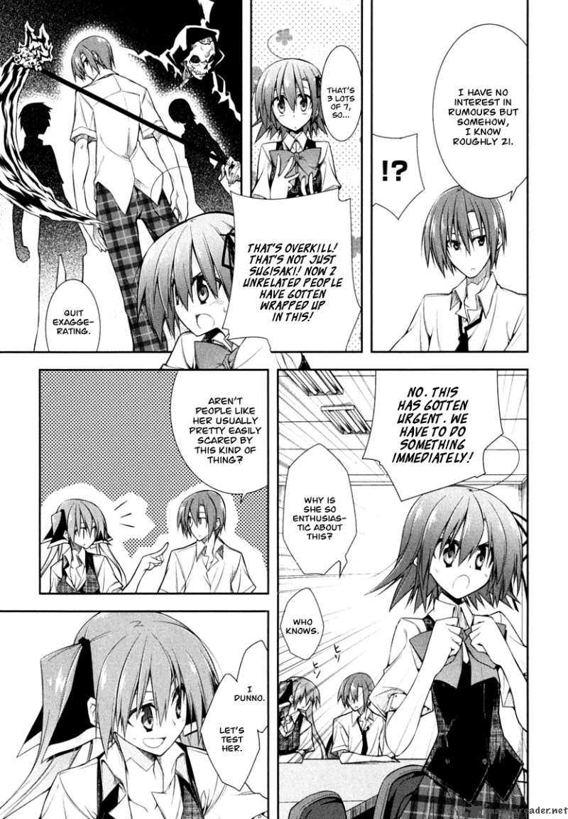 Seitokai No Ichizon Chapter 3 Page 5