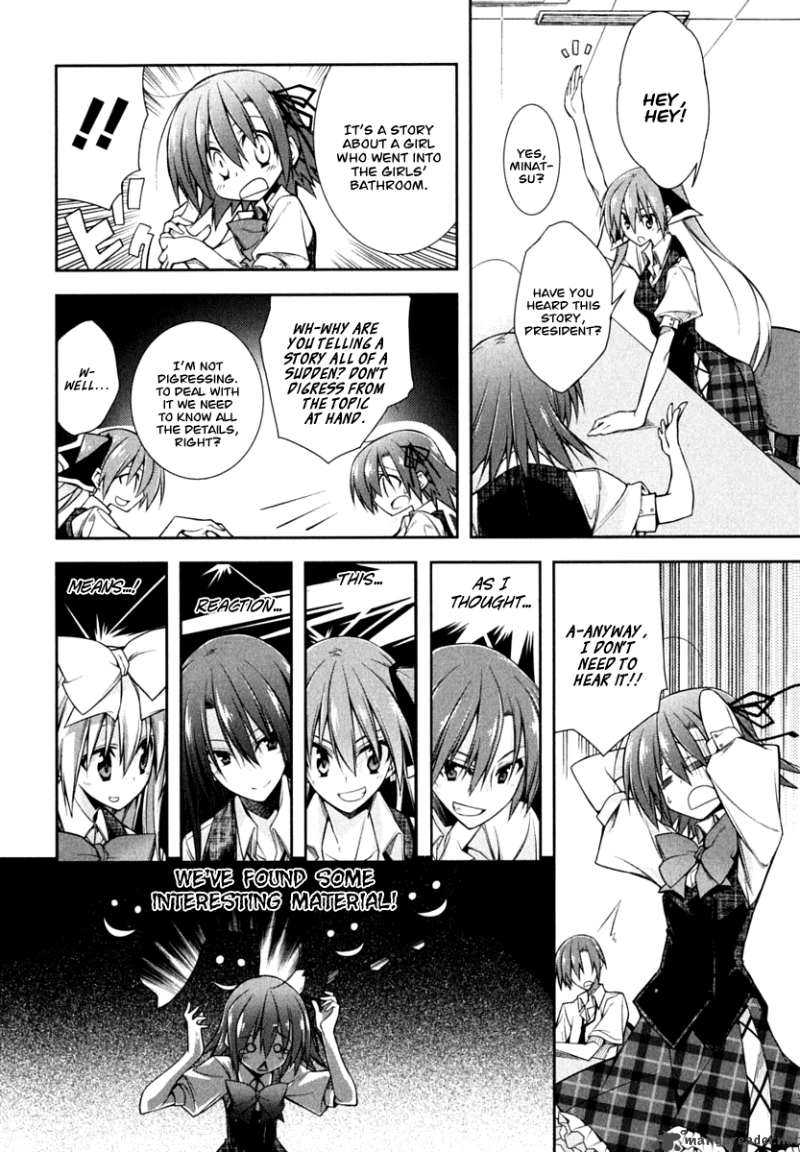 Seitokai No Ichizon Chapter 3 Page 6