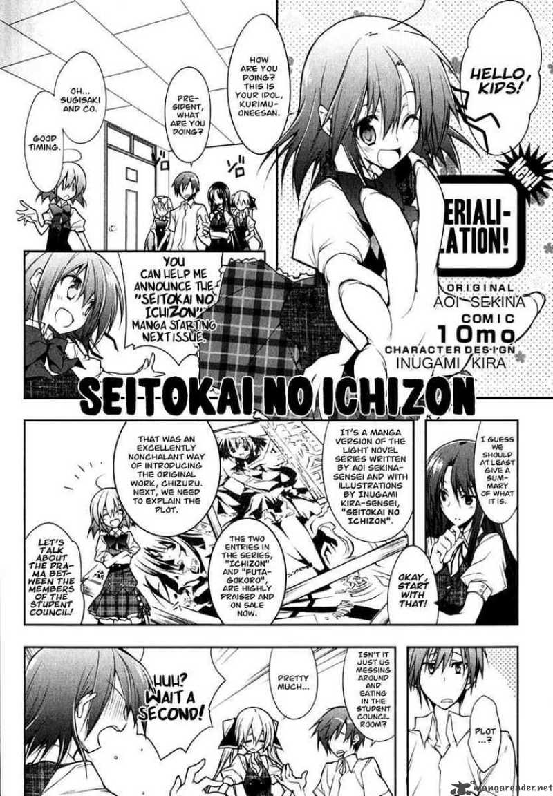 Seitokai No Ichizon Chapter 5 Page 1