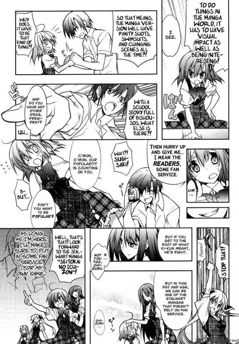 Seitokai No Ichizon Chapter 5 Page 2