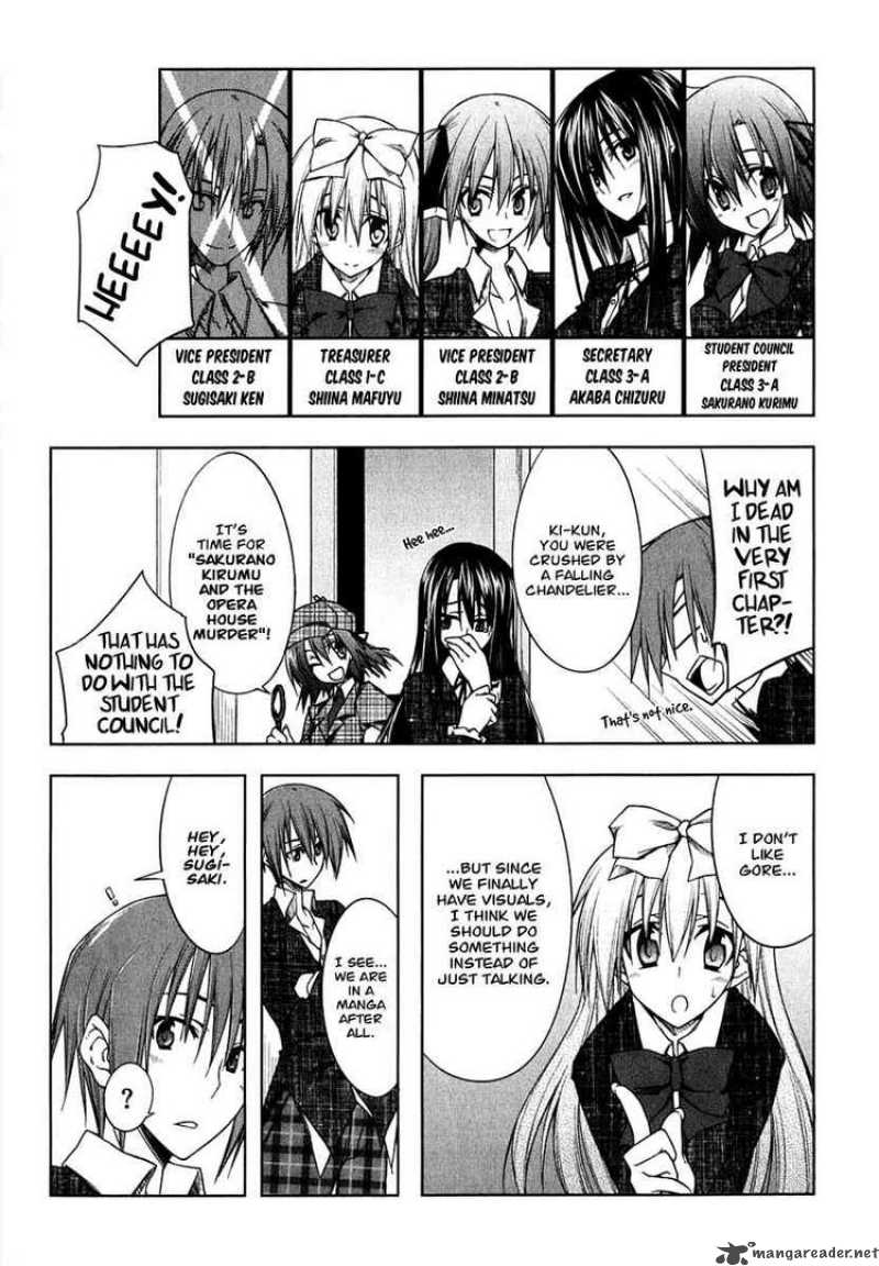 Seitokai No Ichizon Chapter 5 Page 5