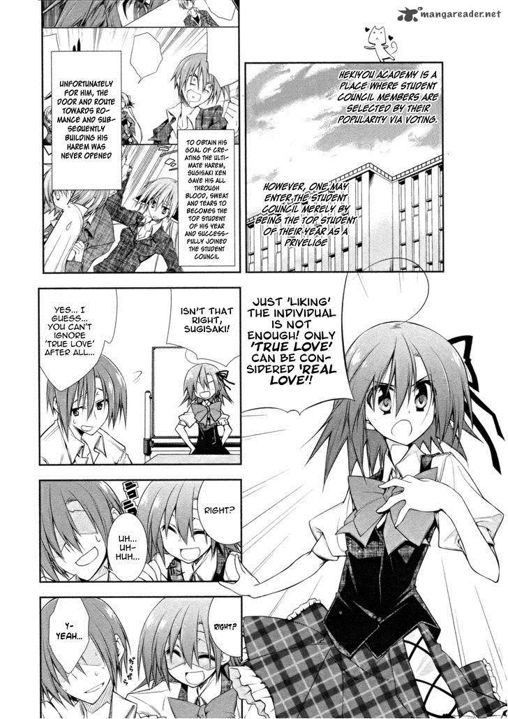 Seitokai No Ichizon Chapter 7 Page 13