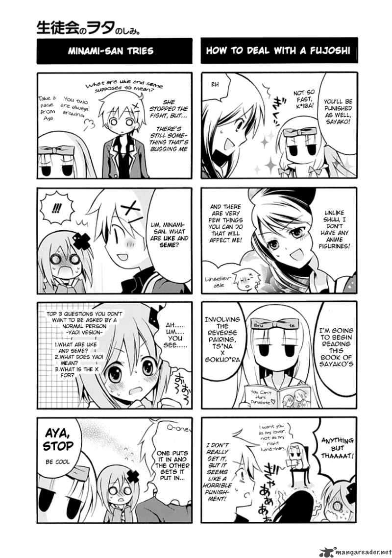 Seitokai No Otanoshimi Chapter 2 Page 5