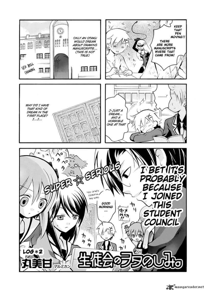 Seitokai No Otanoshimi Chapter 3 Page 1