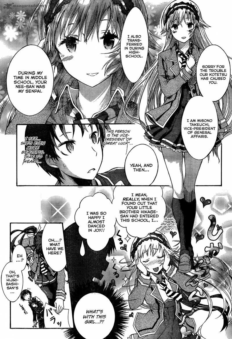 Seitokai Tantei Kirika Chapter 1 Page 28