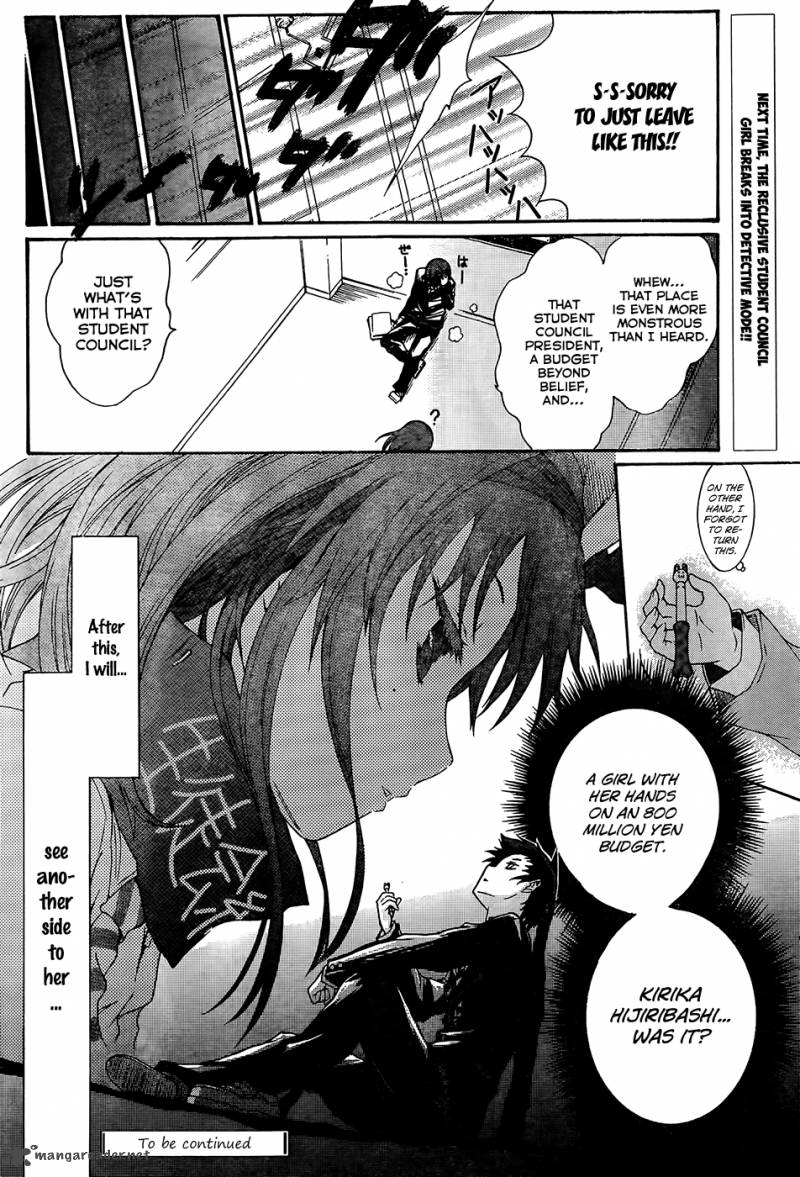 Seitokai Tantei Kirika Chapter 1 Page 31