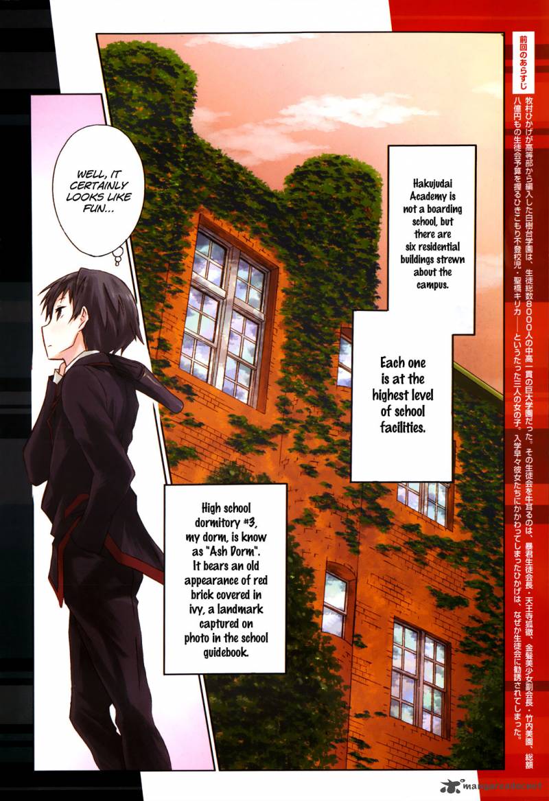 Seitokai Tantei Kirika Chapter 1 Page 35