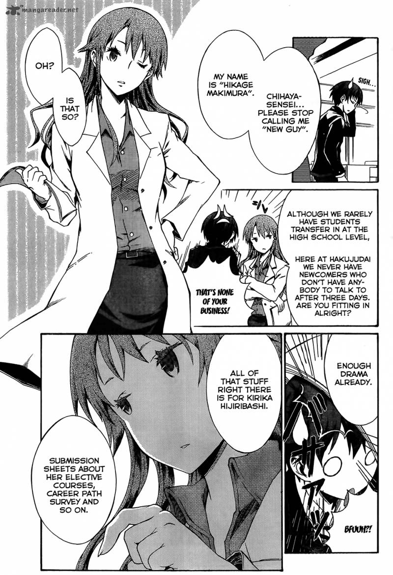 Seitokai Tantei Kirika Chapter 1 Page 5