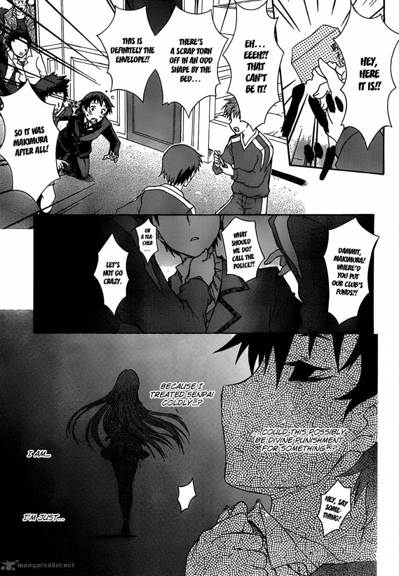 Seitokai Tantei Kirika Chapter 1 Page 50