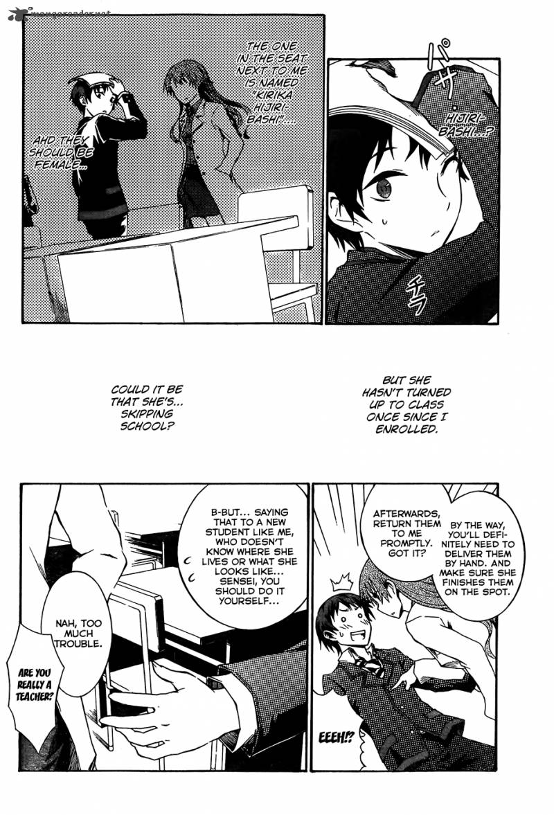 Seitokai Tantei Kirika Chapter 1 Page 6