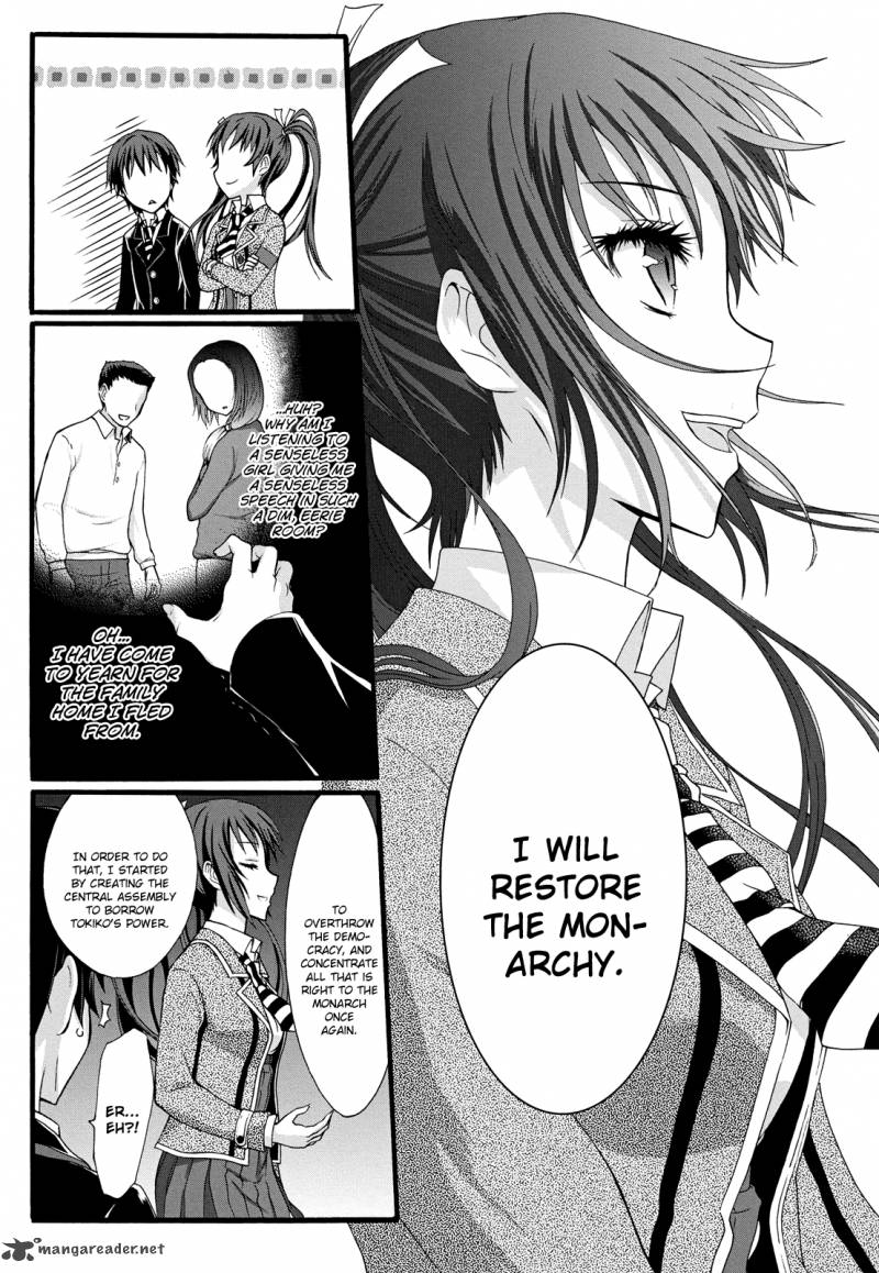 Seitokai Tantei Kirika Chapter 10 Page 24