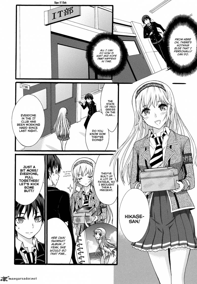 Seitokai Tantei Kirika Chapter 12 Page 25