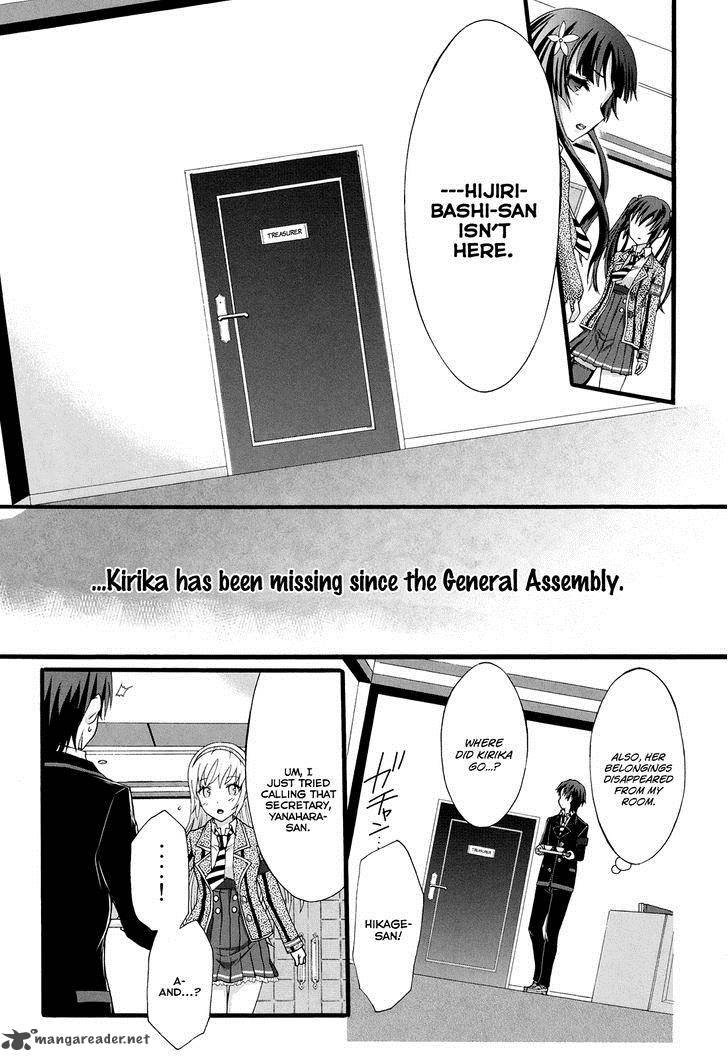 Seitokai Tantei Kirika Chapter 14 Page 11