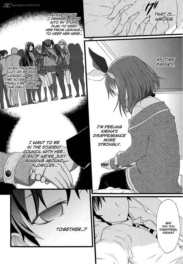 Seitokai Tantei Kirika Chapter 14 Page 14