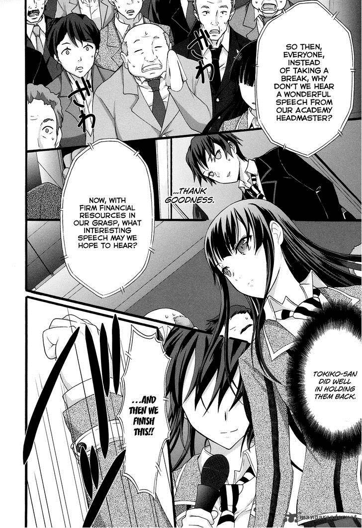 Seitokai Tantei Kirika Chapter 14 Page 4