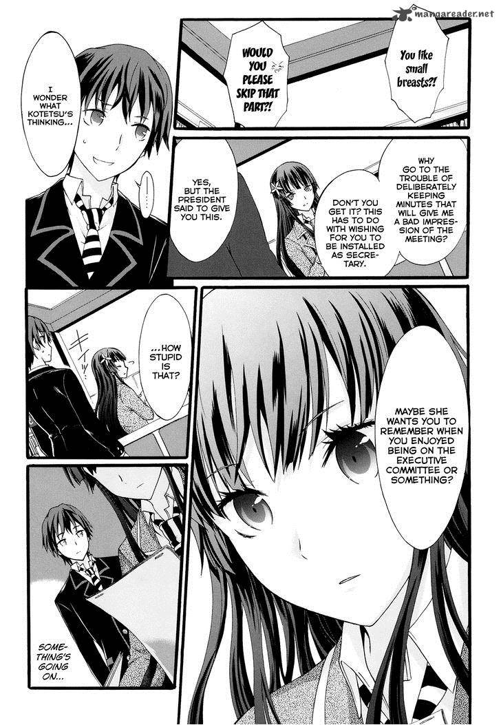 Seitokai Tantei Kirika Chapter 16 Page 12