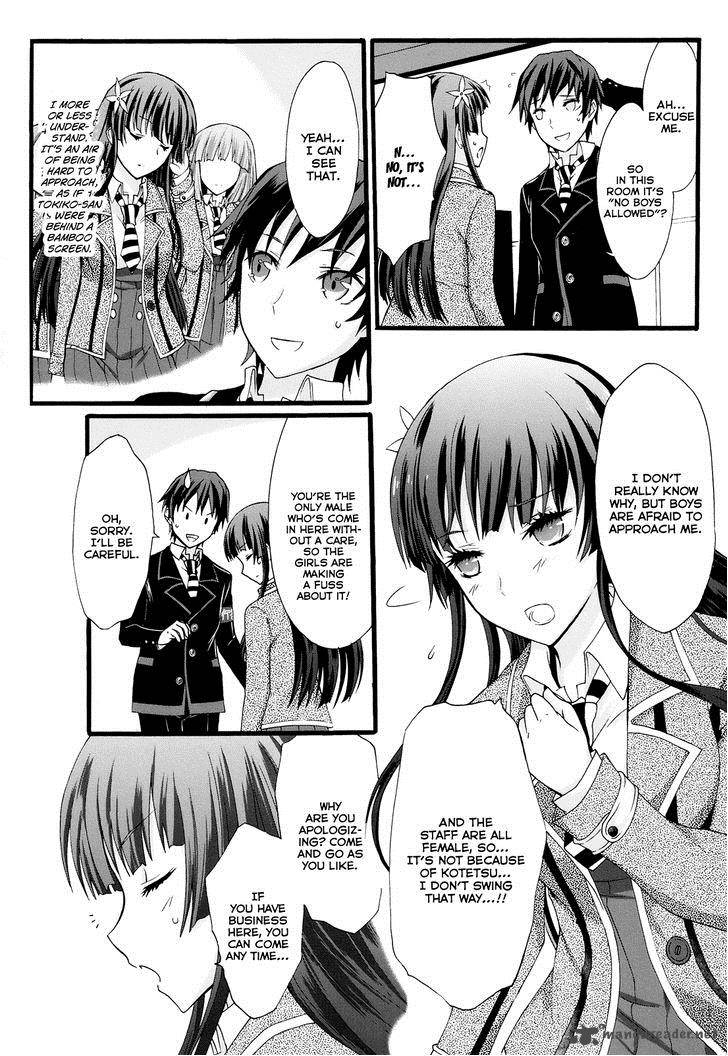 Seitokai Tantei Kirika Chapter 16 Page 15