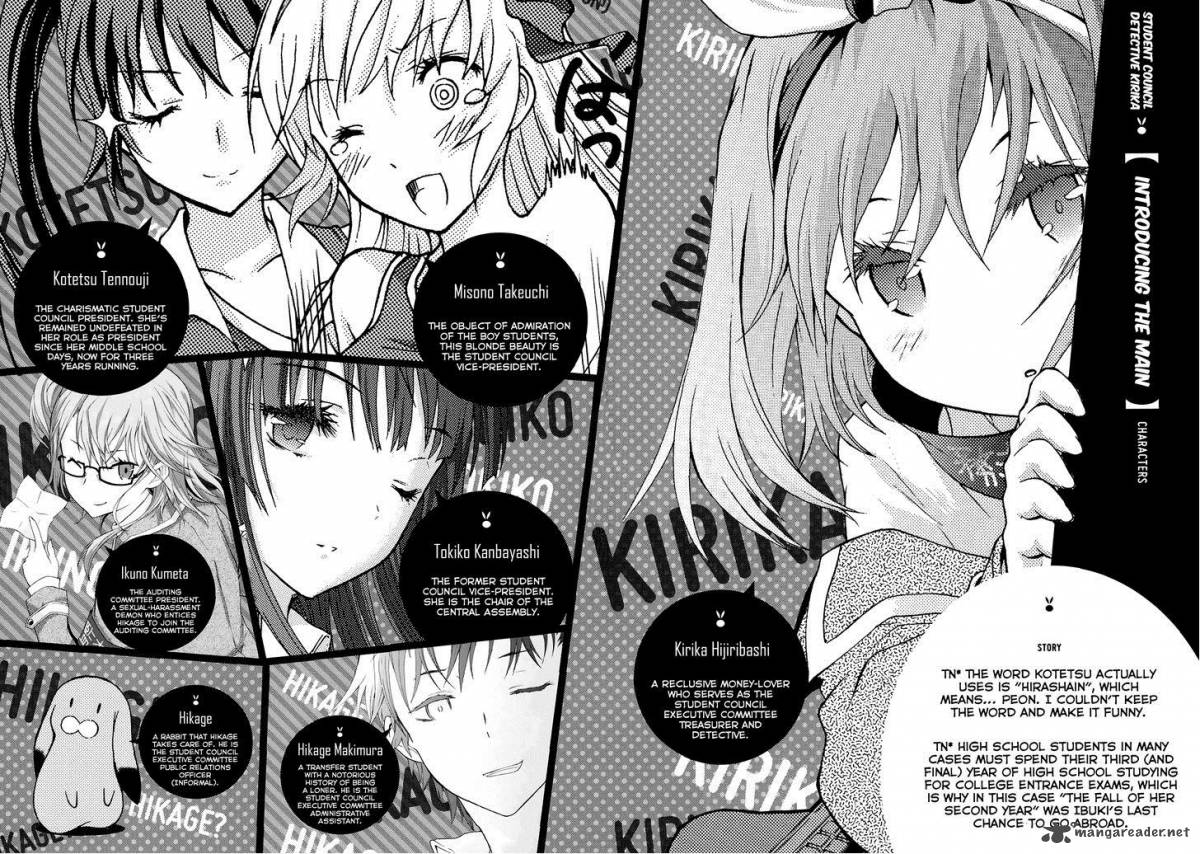 Seitokai Tantei Kirika Chapter 16 Page 2
