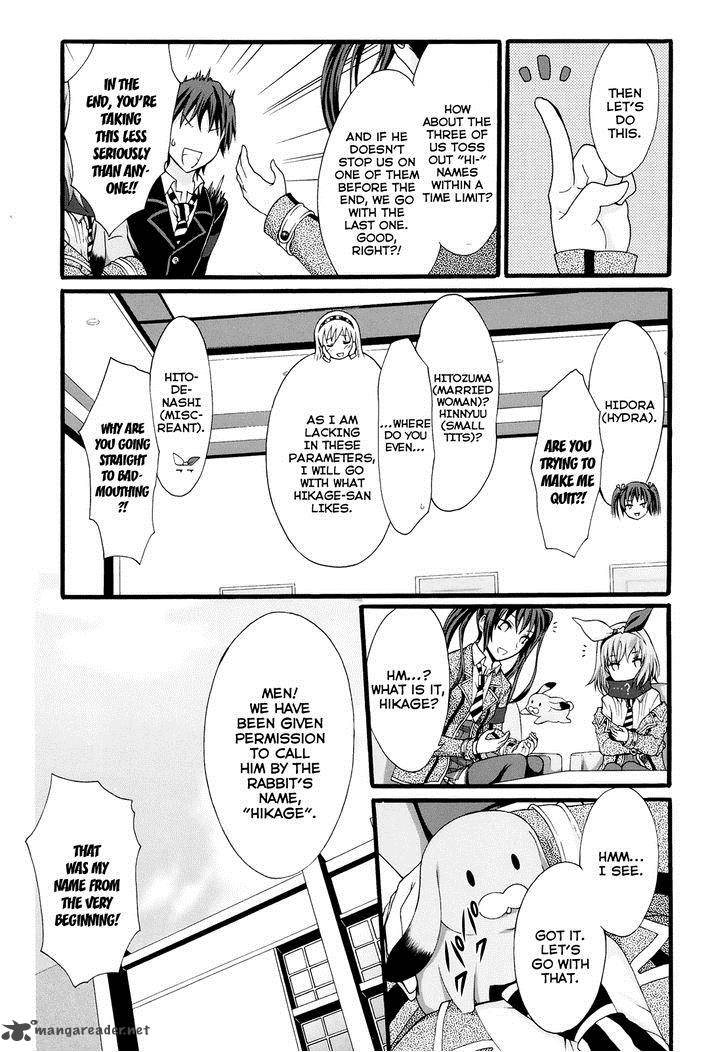 Seitokai Tantei Kirika Chapter 16 Page 9