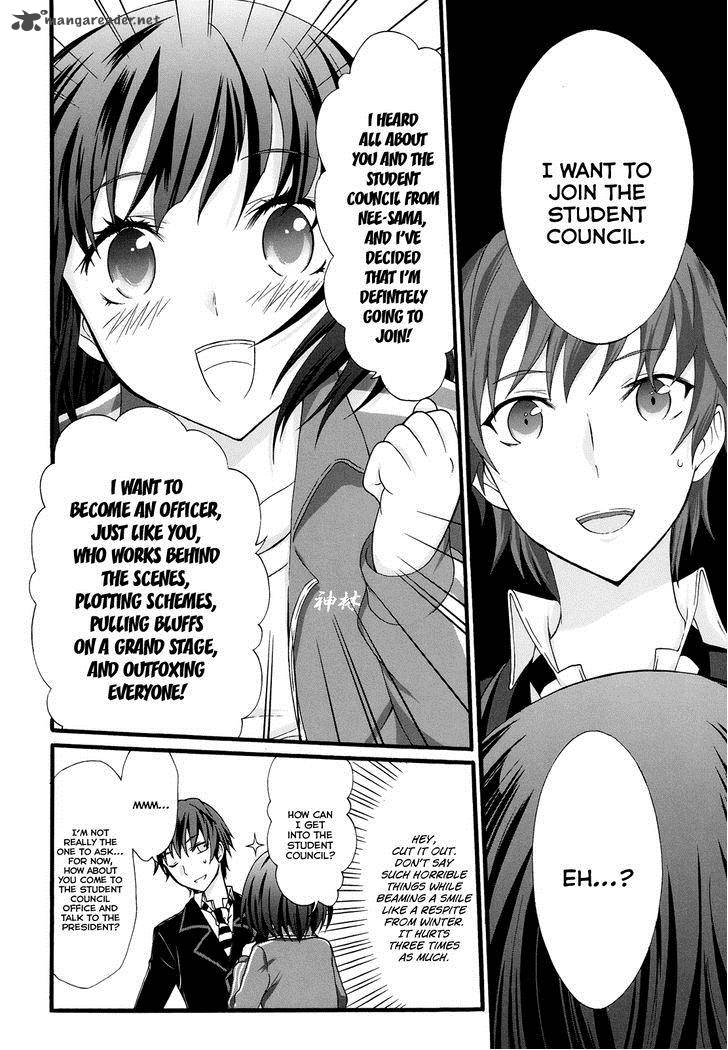 Seitokai Tantei Kirika Chapter 17 Page 17