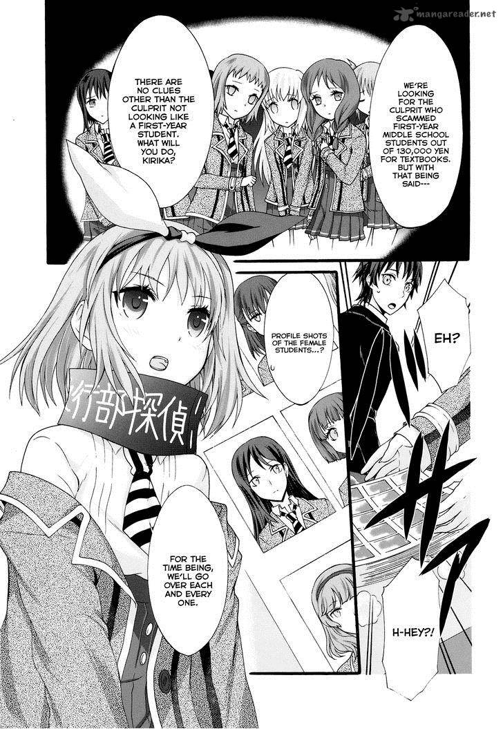 Seitokai Tantei Kirika Chapter 18 Page 1