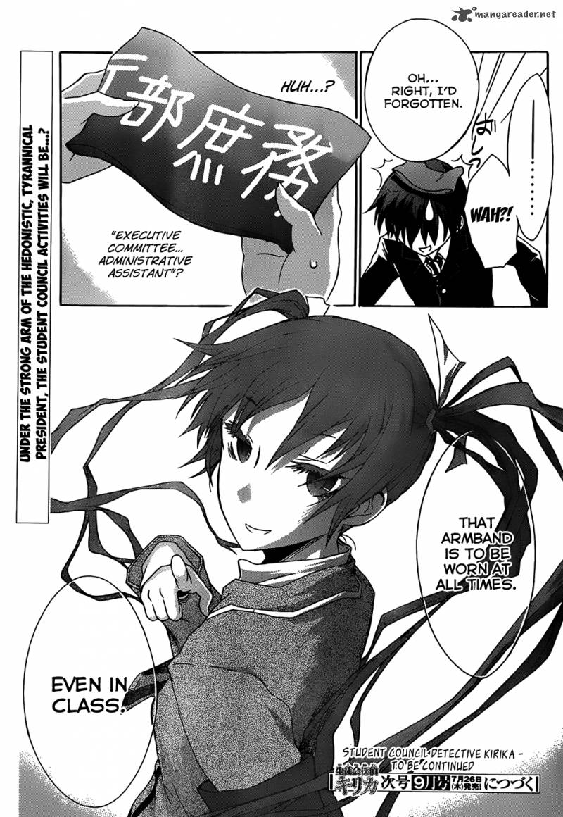 Seitokai Tantei Kirika Chapter 2 Page 32