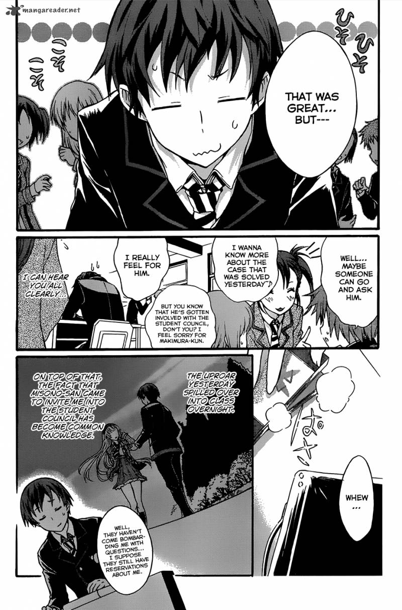 Seitokai Tantei Kirika Chapter 2 Page 4
