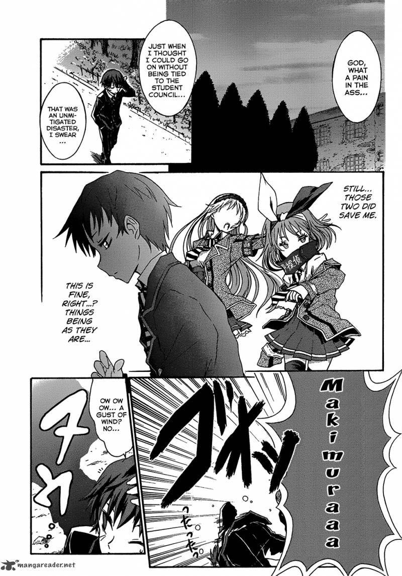 Seitokai Tantei Kirika Chapter 2 Page 7
