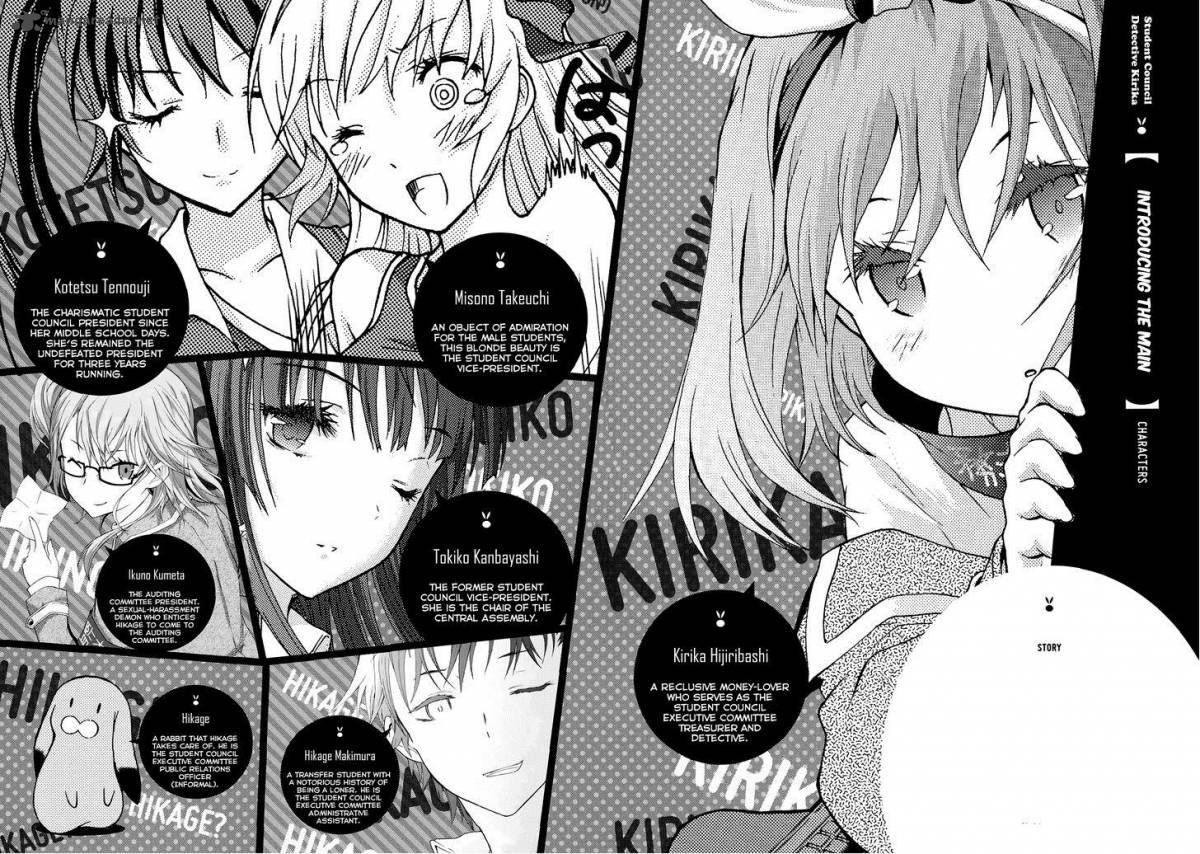 Seitokai Tantei Kirika Chapter 20 Page 2