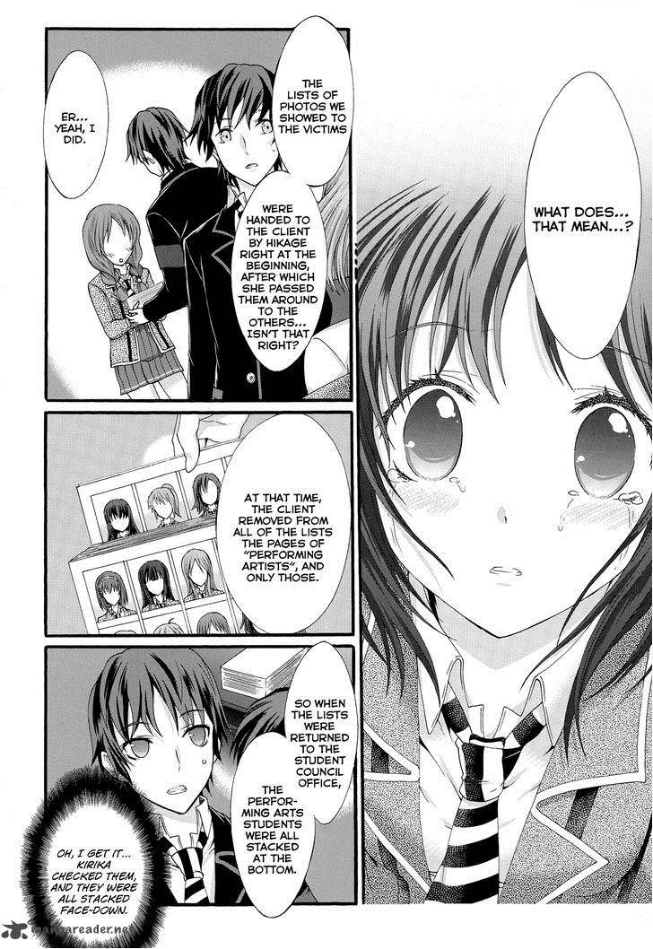 Seitokai Tantei Kirika Chapter 20 Page 7