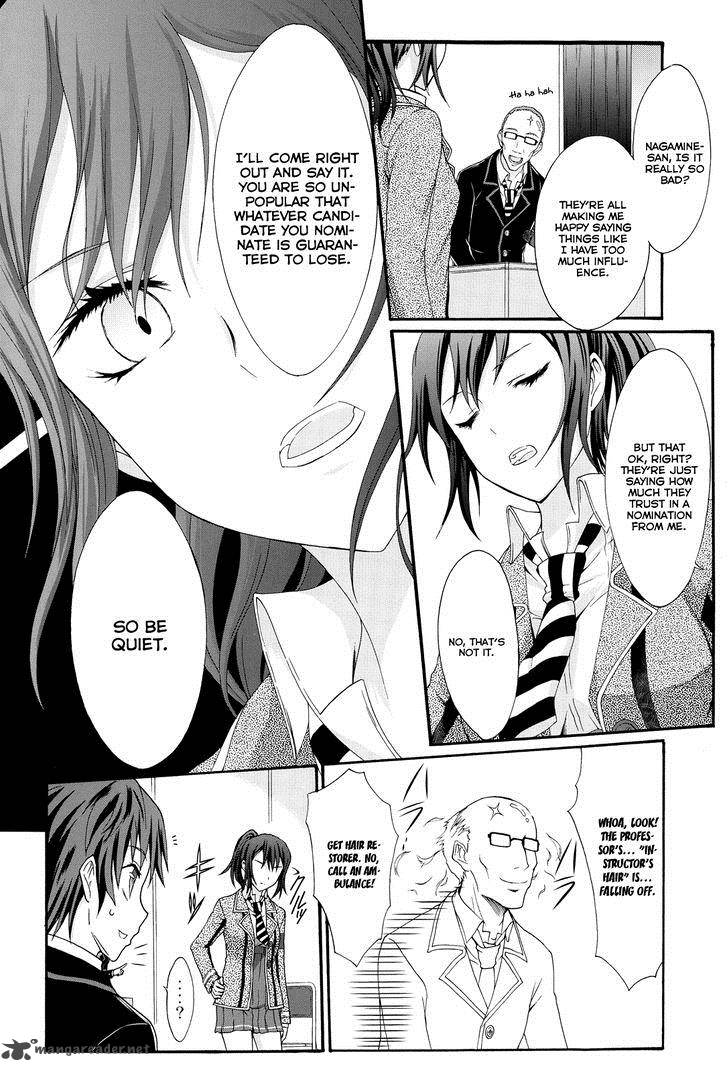 Seitokai Tantei Kirika Chapter 21 Page 15