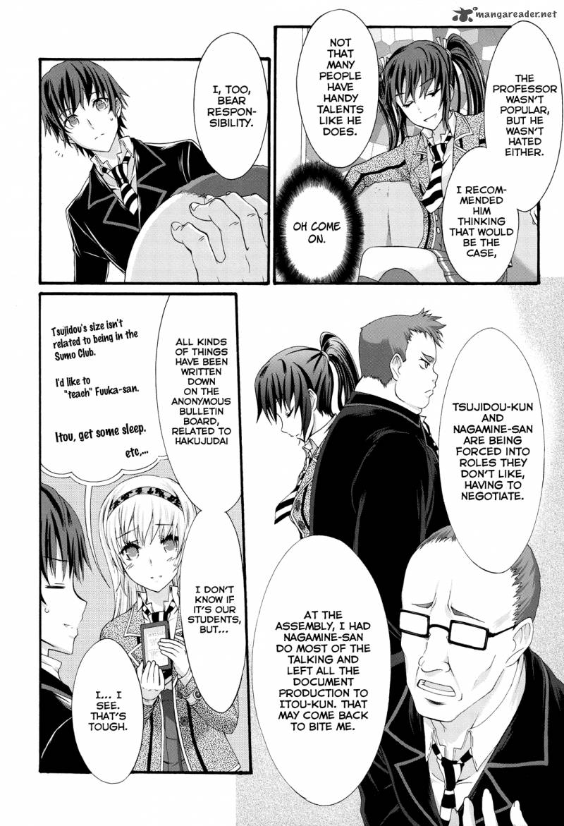 Seitokai Tantei Kirika Chapter 23 Page 17