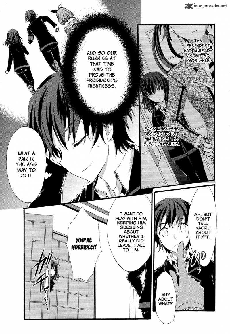 Seitokai Tantei Kirika Chapter 24 Page 9
