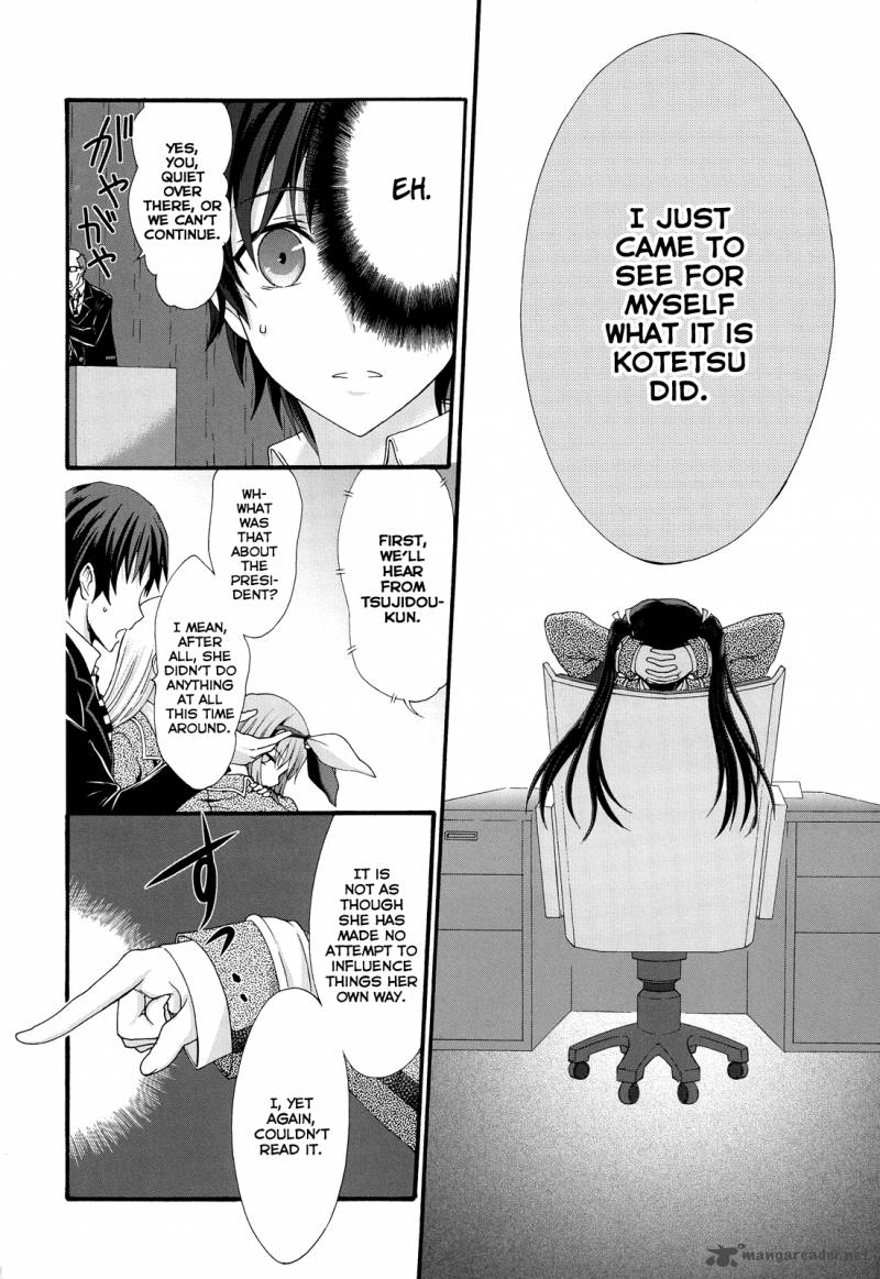 Seitokai Tantei Kirika Chapter 25 Page 14