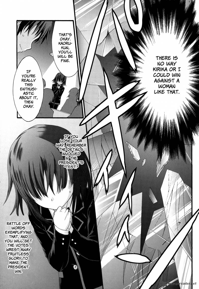 Seitokai Tantei Kirika Chapter 25 Page 34