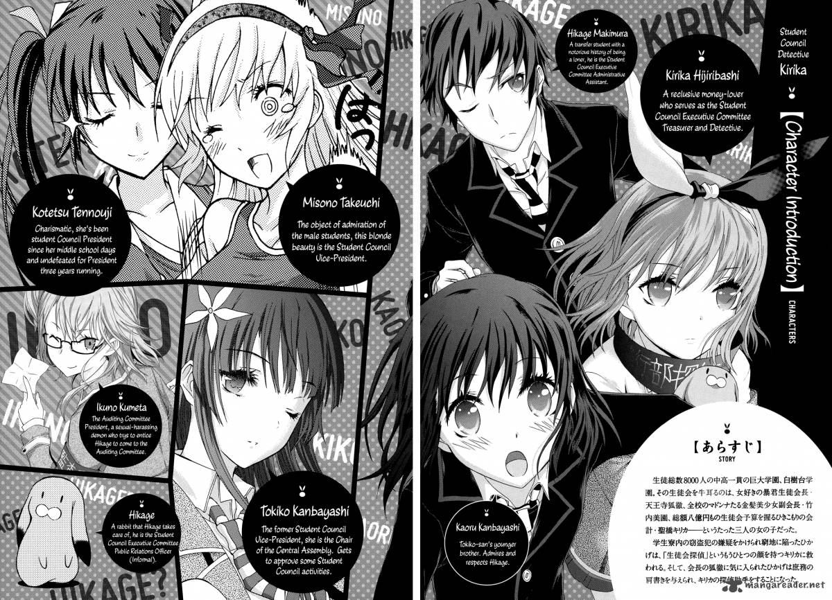 Seitokai Tantei Kirika Chapter 25 Page 6