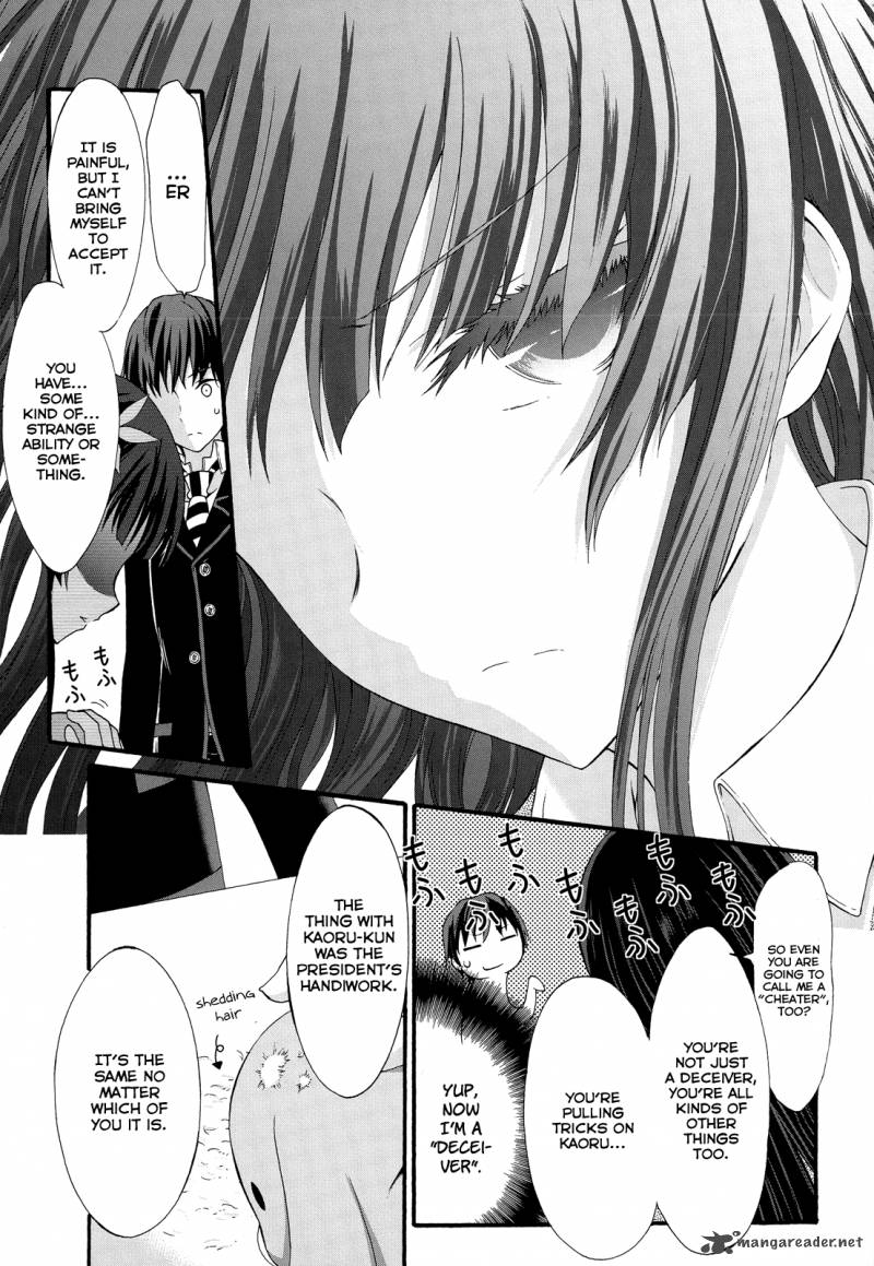 Seitokai Tantei Kirika Chapter 26 Page 31