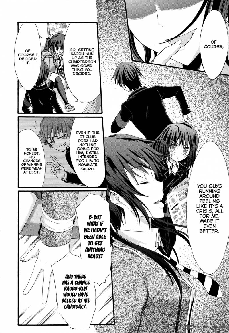 Seitokai Tantei Kirika Chapter 26 Page 6