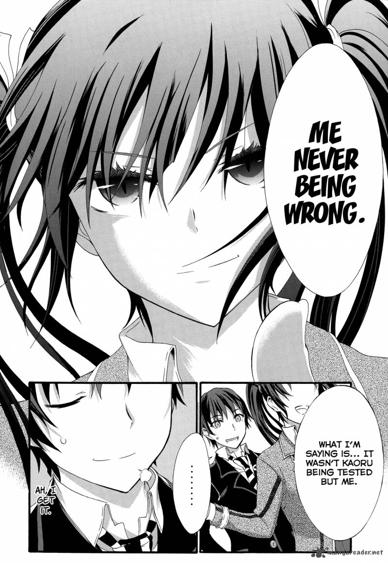 Seitokai Tantei Kirika Chapter 26 Page 8