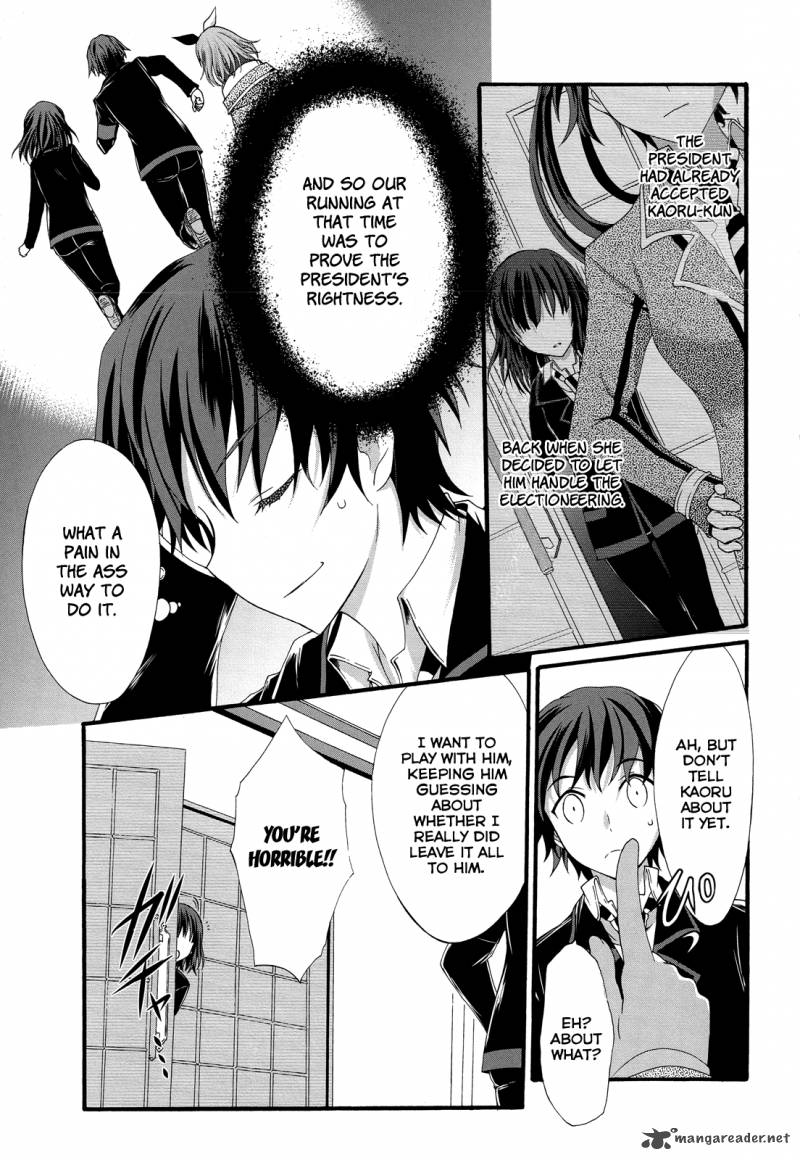 Seitokai Tantei Kirika Chapter 26 Page 9